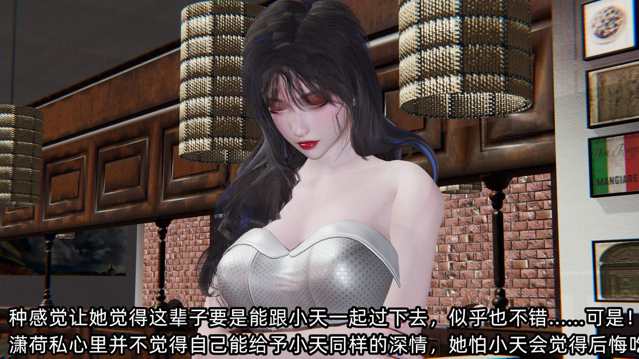 《[3D]綠帽高中同學》漫画 第05話