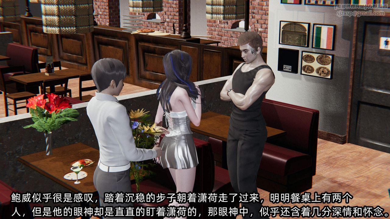 《[3D]綠帽高中同學》漫画 第05話