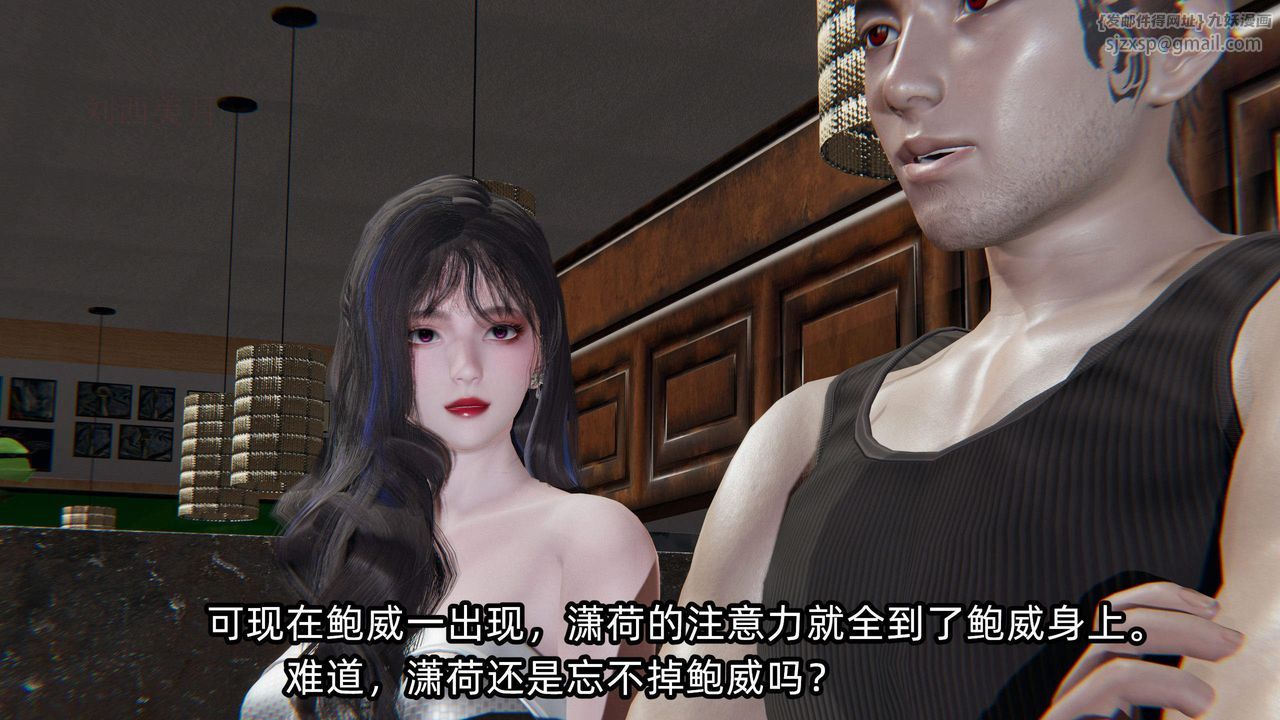 《[3D]綠帽高中同學》漫画 第05話