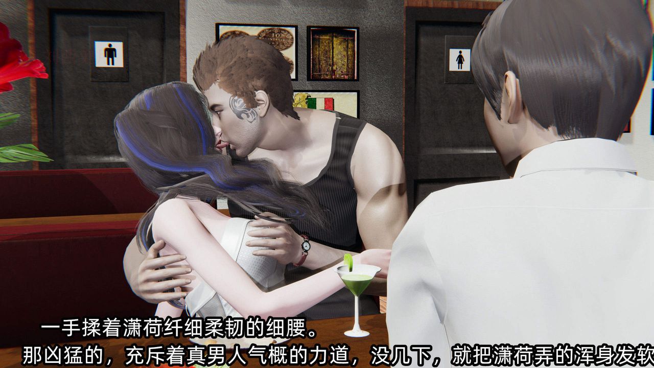 《[3D]綠帽高中同學》漫画 第05話