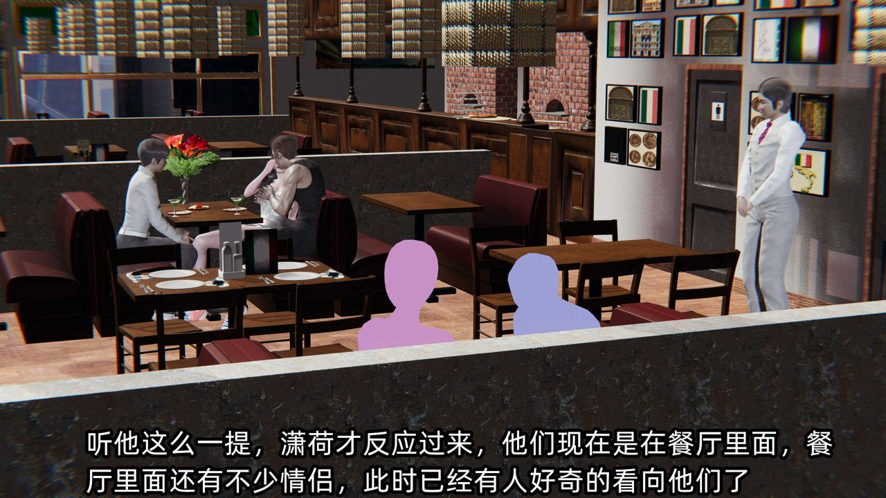 《[3D]綠帽高中同學》漫画 第05話