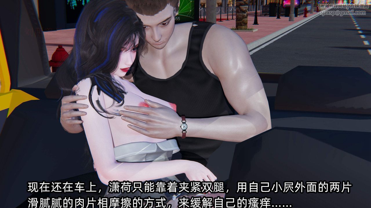 《[3D]綠帽高中同學》漫画 第05話