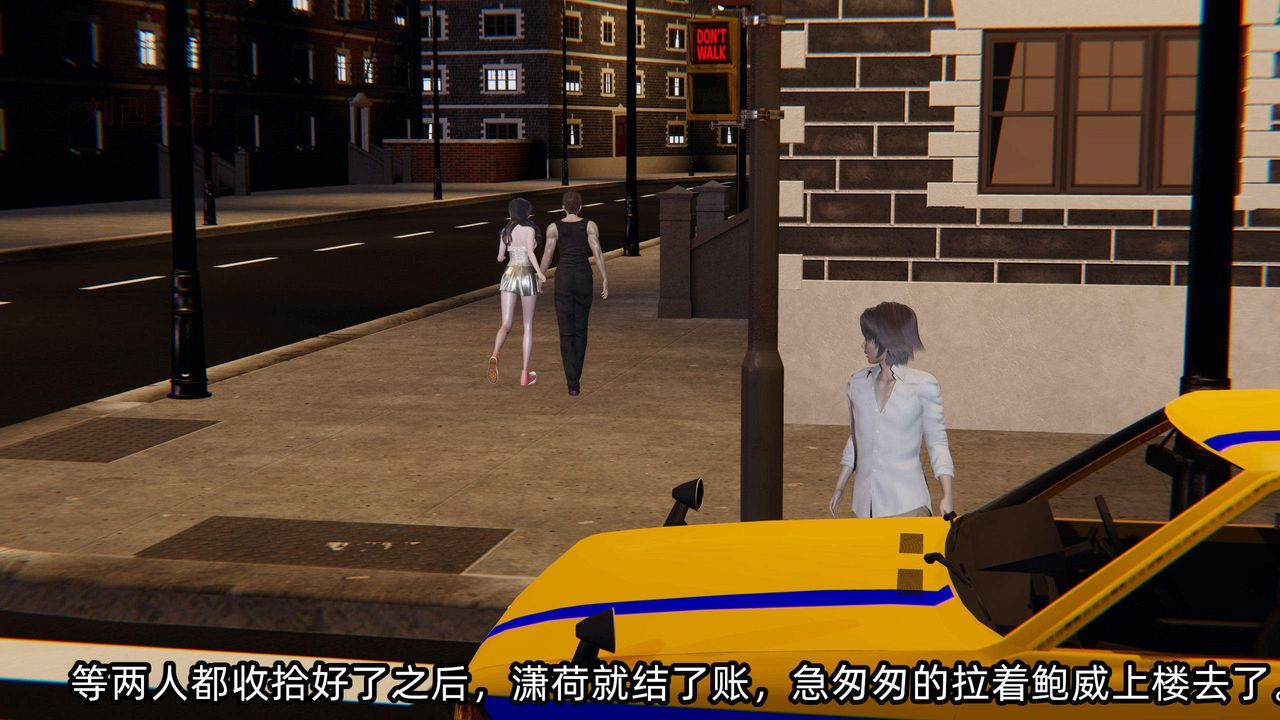 《[3D]綠帽高中同學》漫画 第06話
