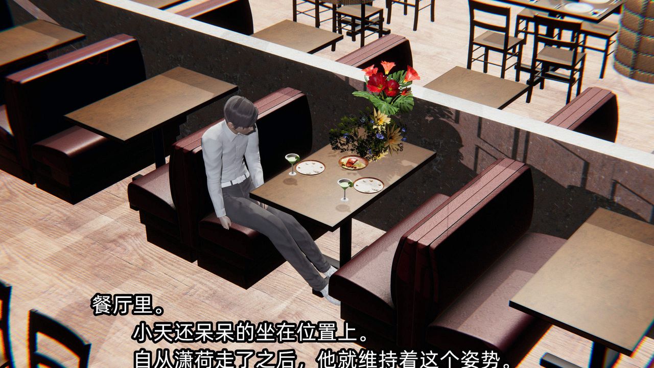 《[3D]綠帽高中同學》漫画 第06話