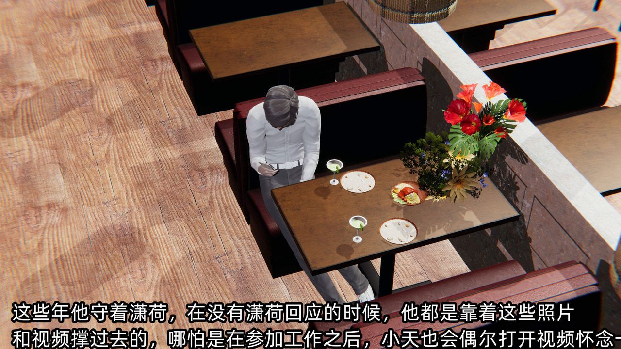 《[3D]綠帽高中同學》漫画 第06話