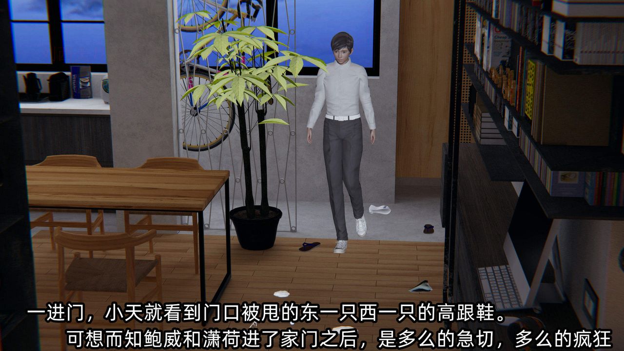 《[3D]綠帽高中同學》漫画 第06話