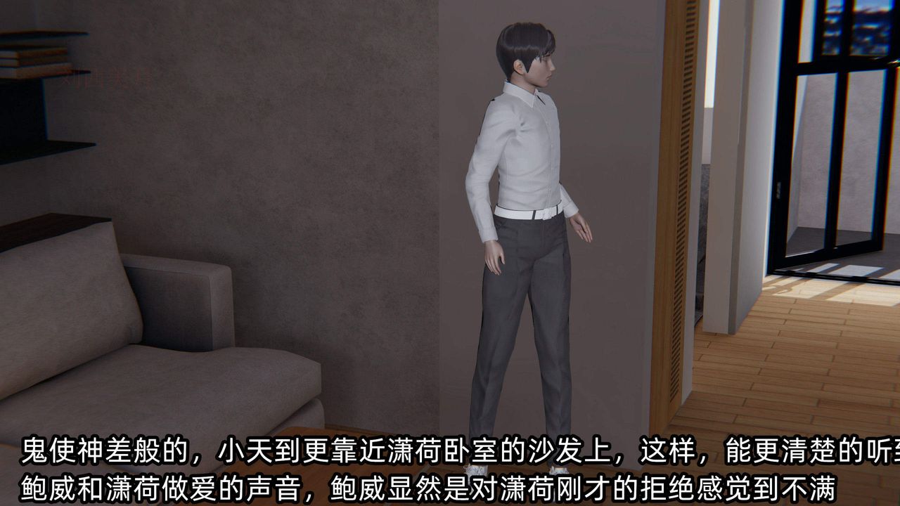 《[3D]綠帽高中同學》漫画 第06話
