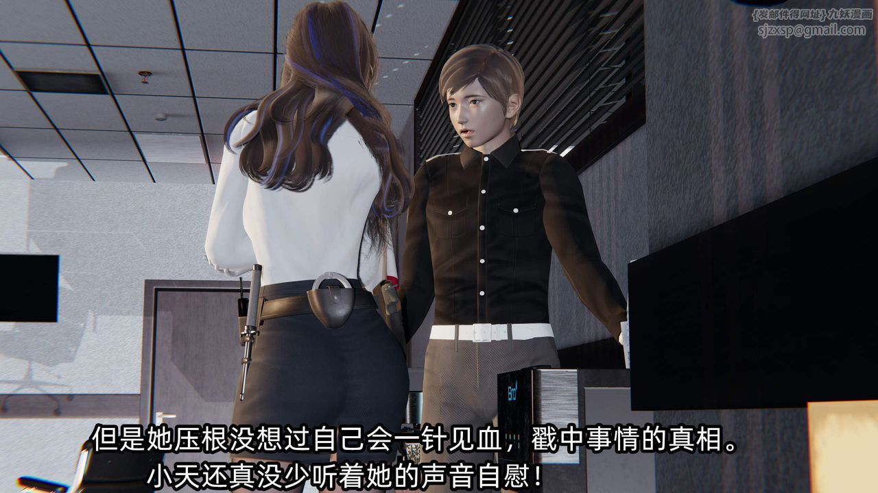 《[3D]綠帽高中同學》漫画 第07話