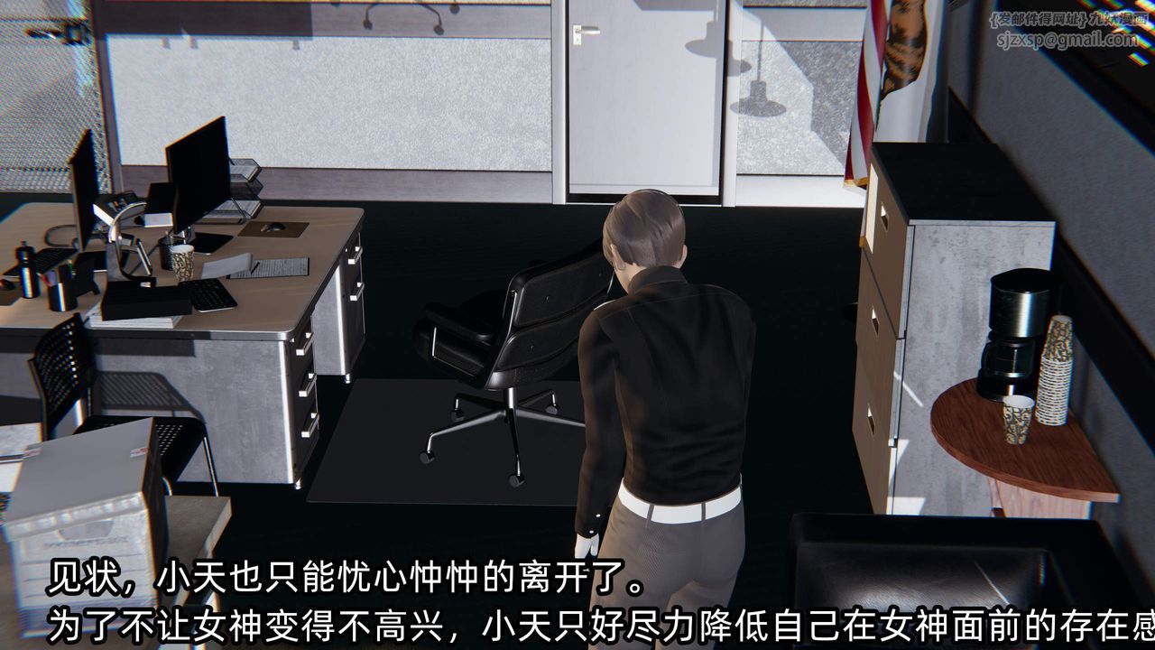 《[3D]綠帽高中同學》漫画 第07話