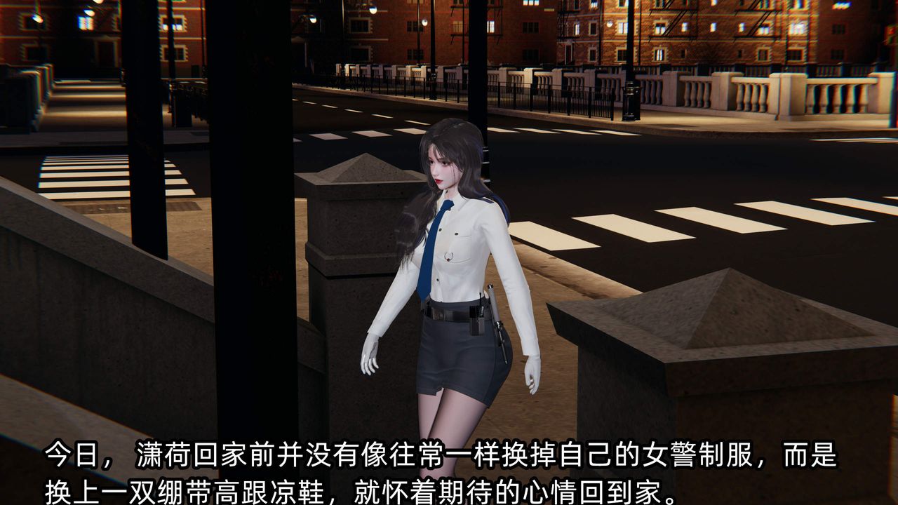 《[3D]綠帽高中同學》漫画 第07話