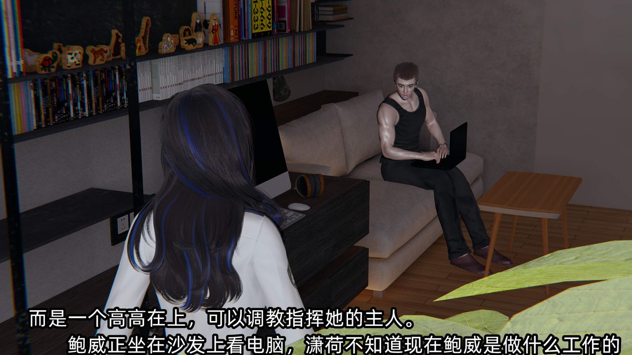 《[3D]綠帽高中同學》漫画 第07話