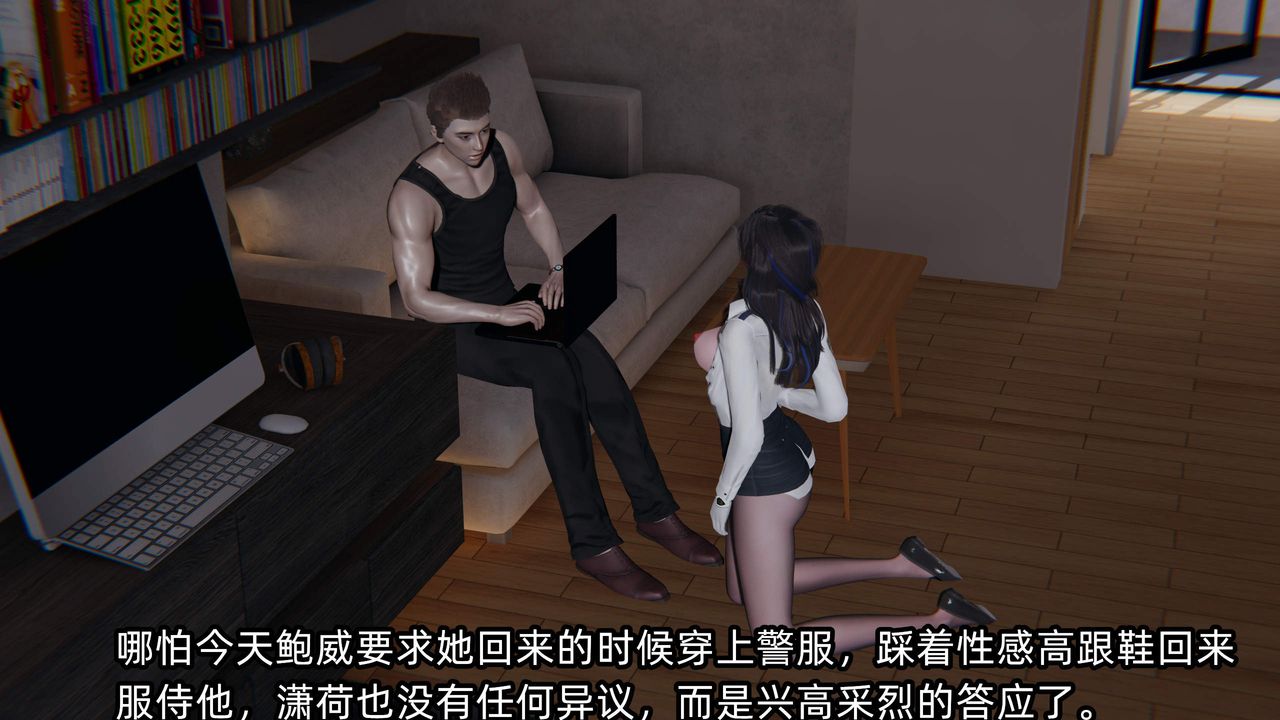《[3D]綠帽高中同學》漫画 第07話