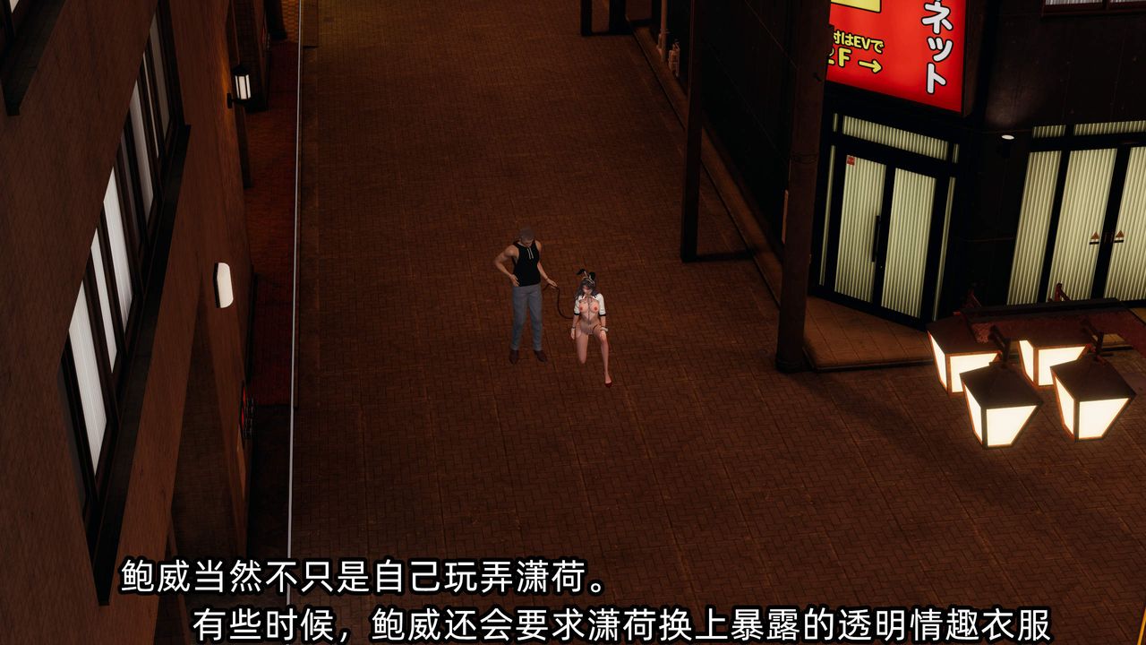 《[3D]綠帽高中同學》漫画 第07話