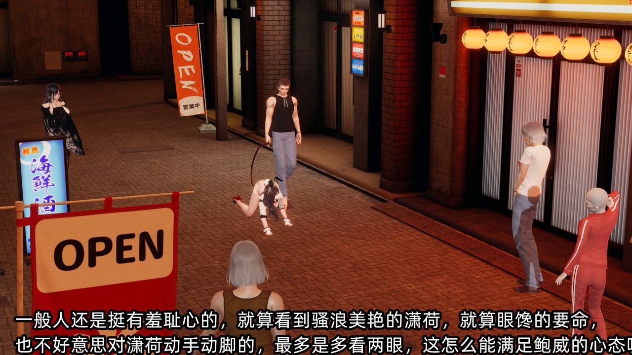 《[3D]綠帽高中同學》漫画 第07話