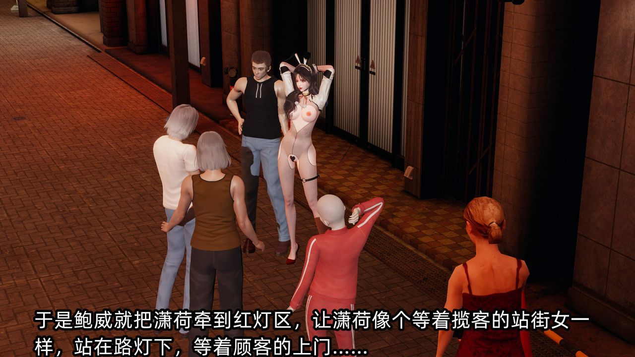 《[3D]綠帽高中同學》漫画 第07話