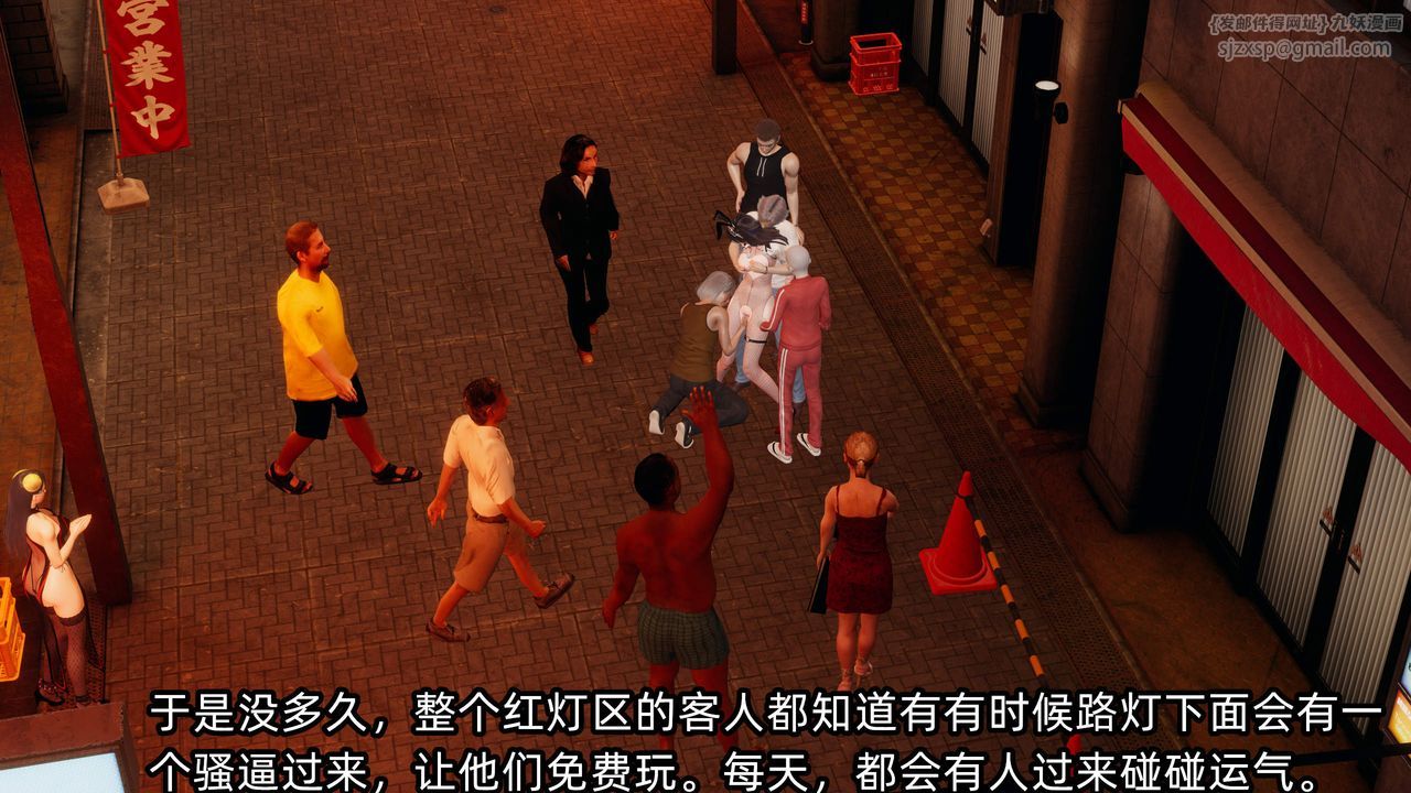 《[3D]綠帽高中同學》漫画 第07話