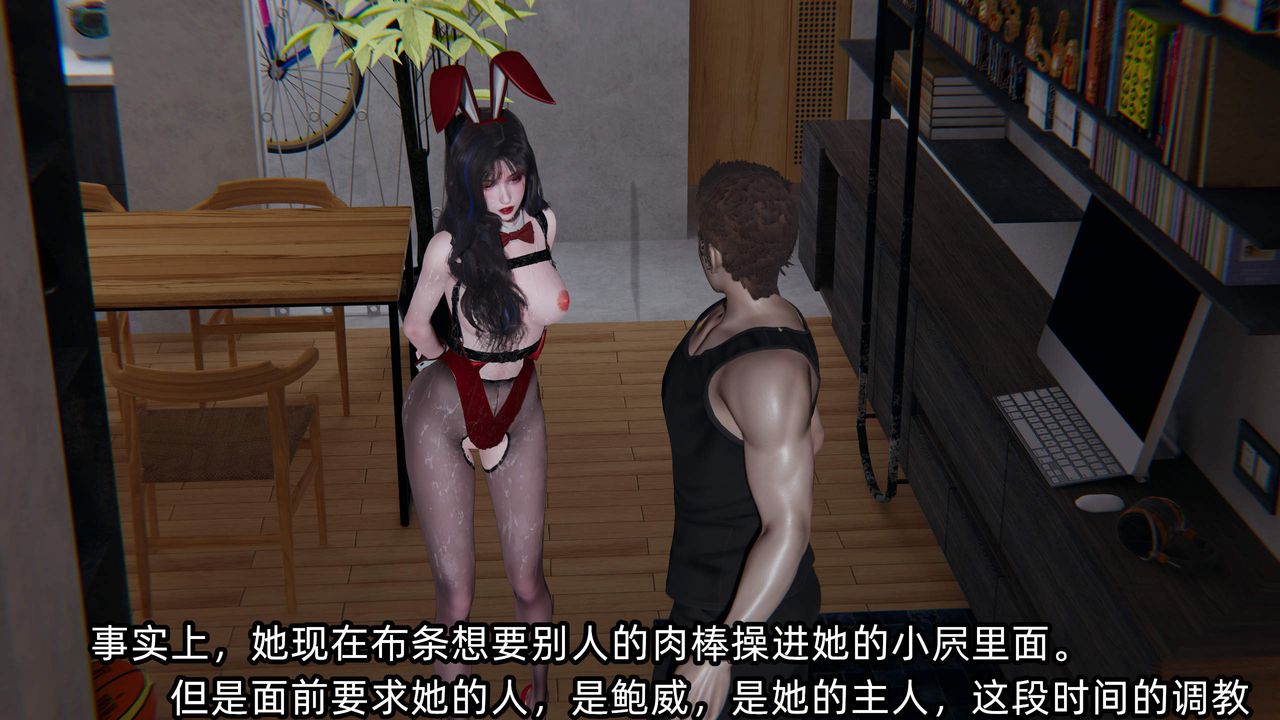 《[3D]綠帽高中同學》漫画 第07話