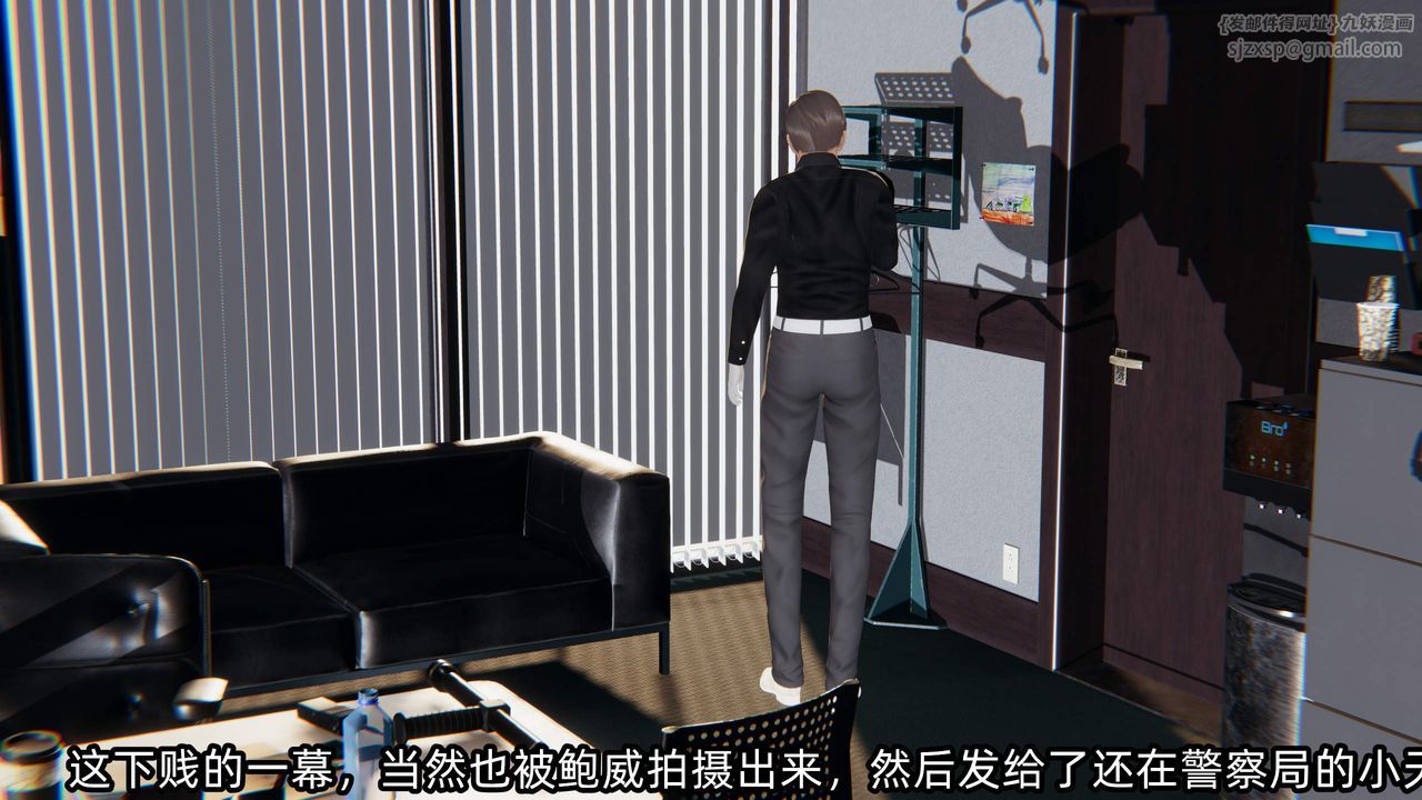 《[3D]綠帽高中同學》漫画 第08話