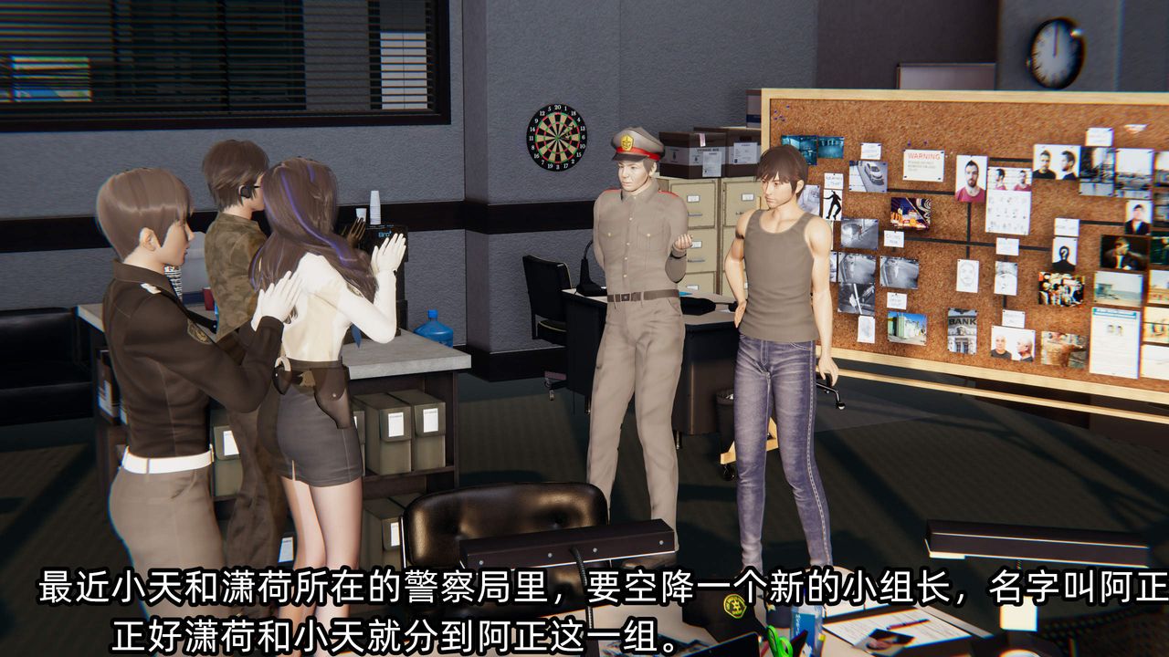 《[3D]綠帽高中同學》漫画 第08話