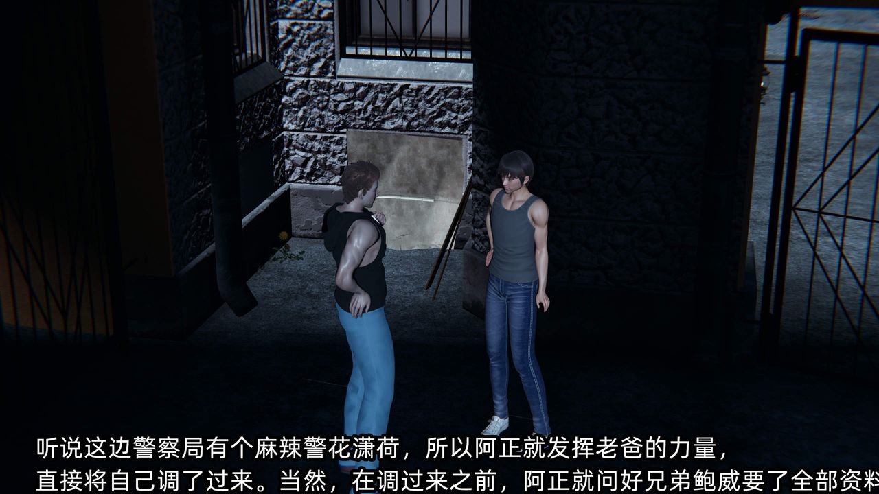 《[3D]綠帽高中同學》漫画 第08話