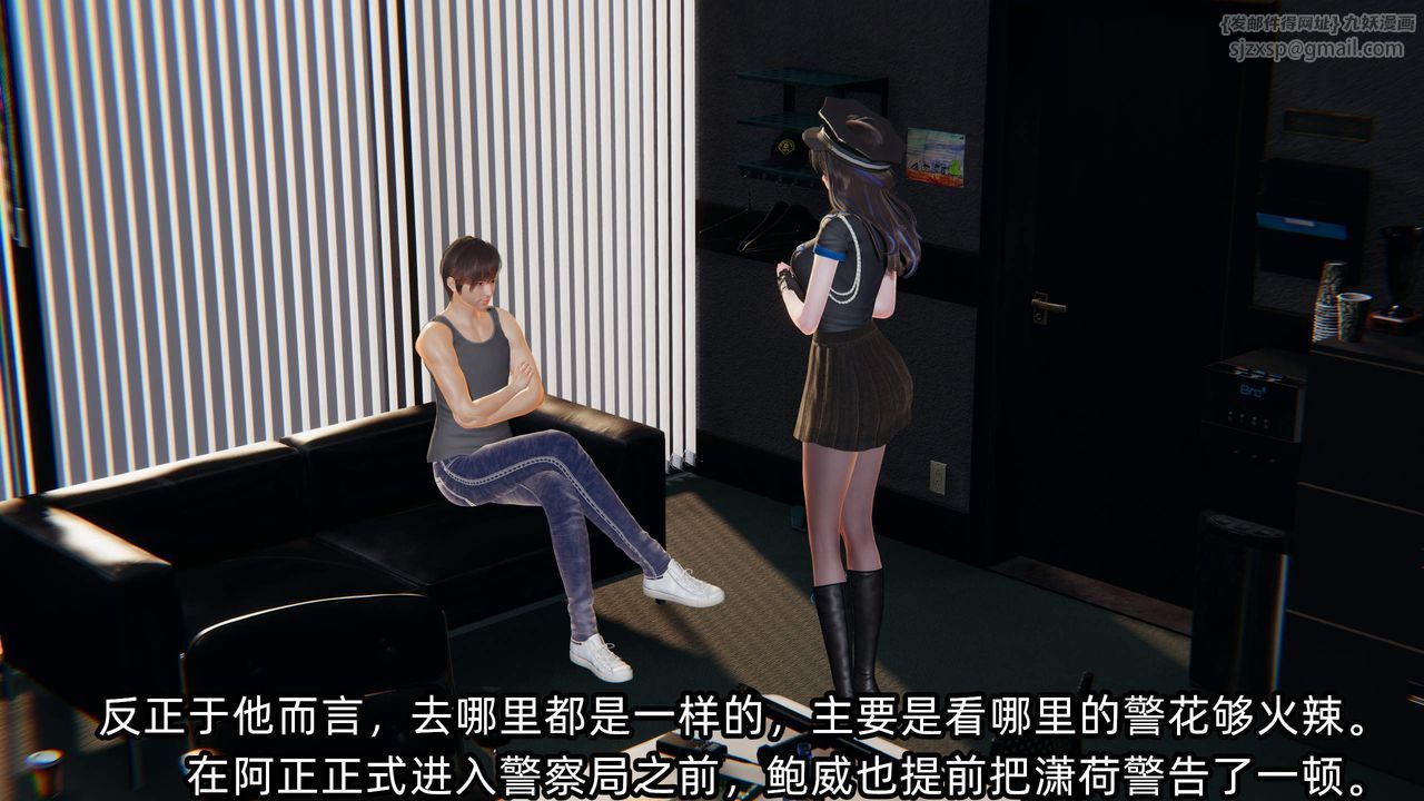 《[3D]綠帽高中同學》漫画 第08話