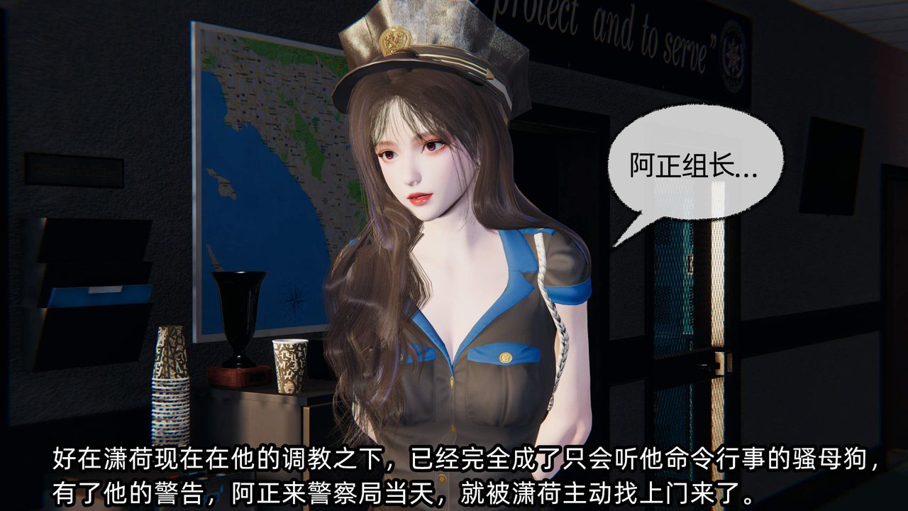 《[3D]綠帽高中同學》漫画 第08話