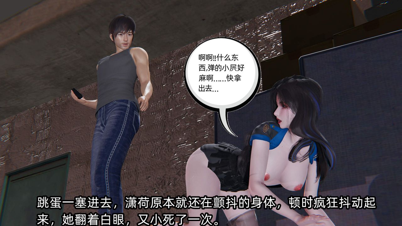 《[3D]綠帽高中同學》漫画 第08話