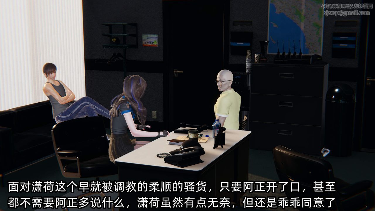 《[3D]綠帽高中同學》漫画 第09話