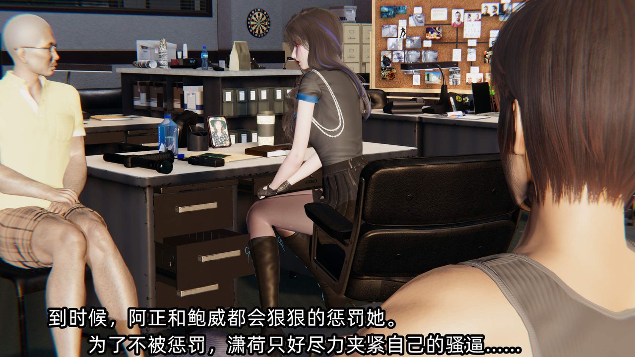 《[3D]綠帽高中同學》漫画 第09話