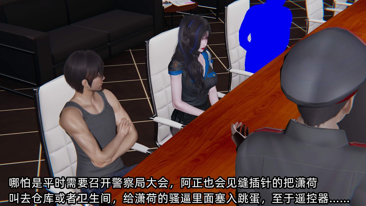 《[3D]綠帽高中同學》漫画 第09話