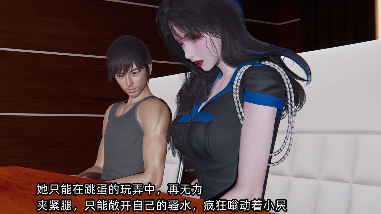 《[3D]綠帽高中同學》漫画 第09話