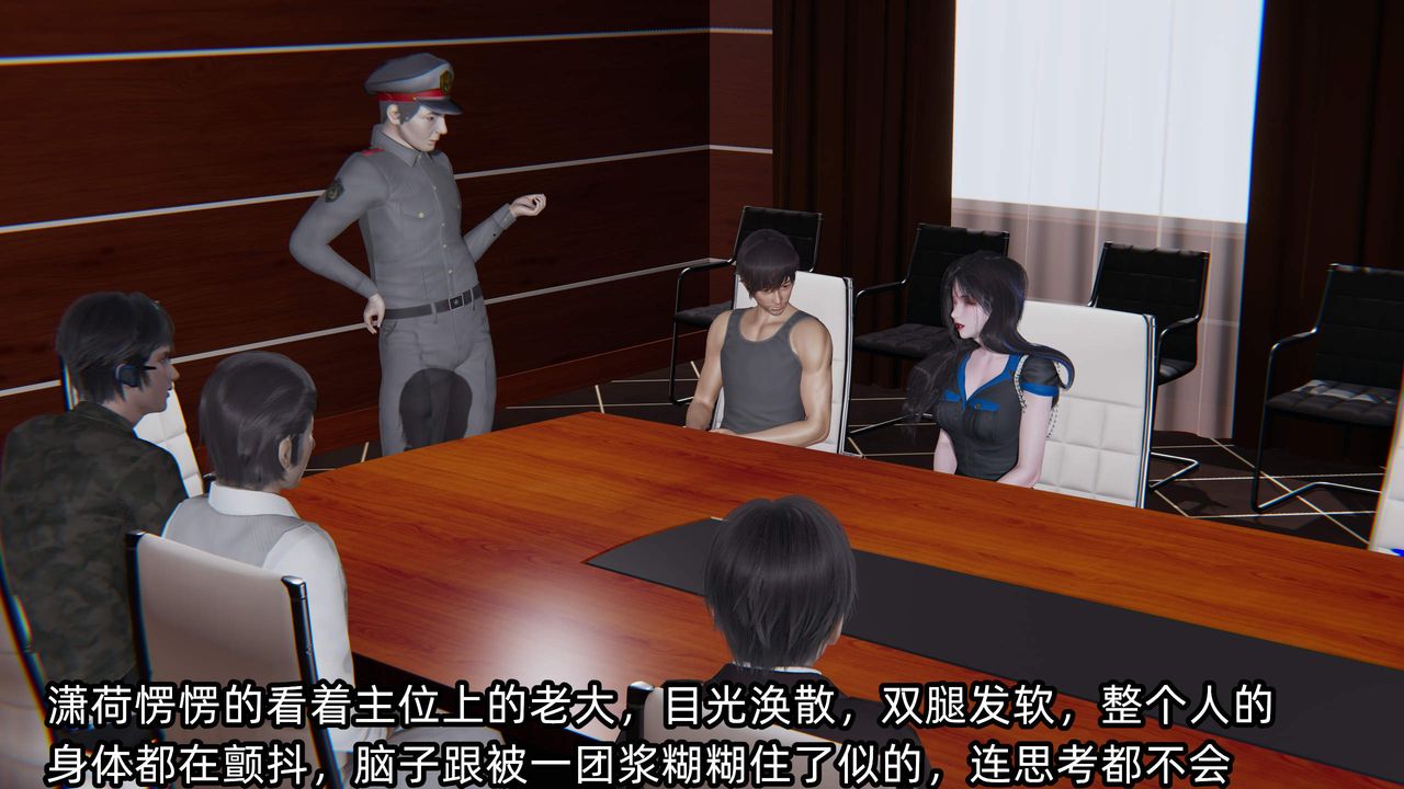 《[3D]綠帽高中同學》漫画 第09話