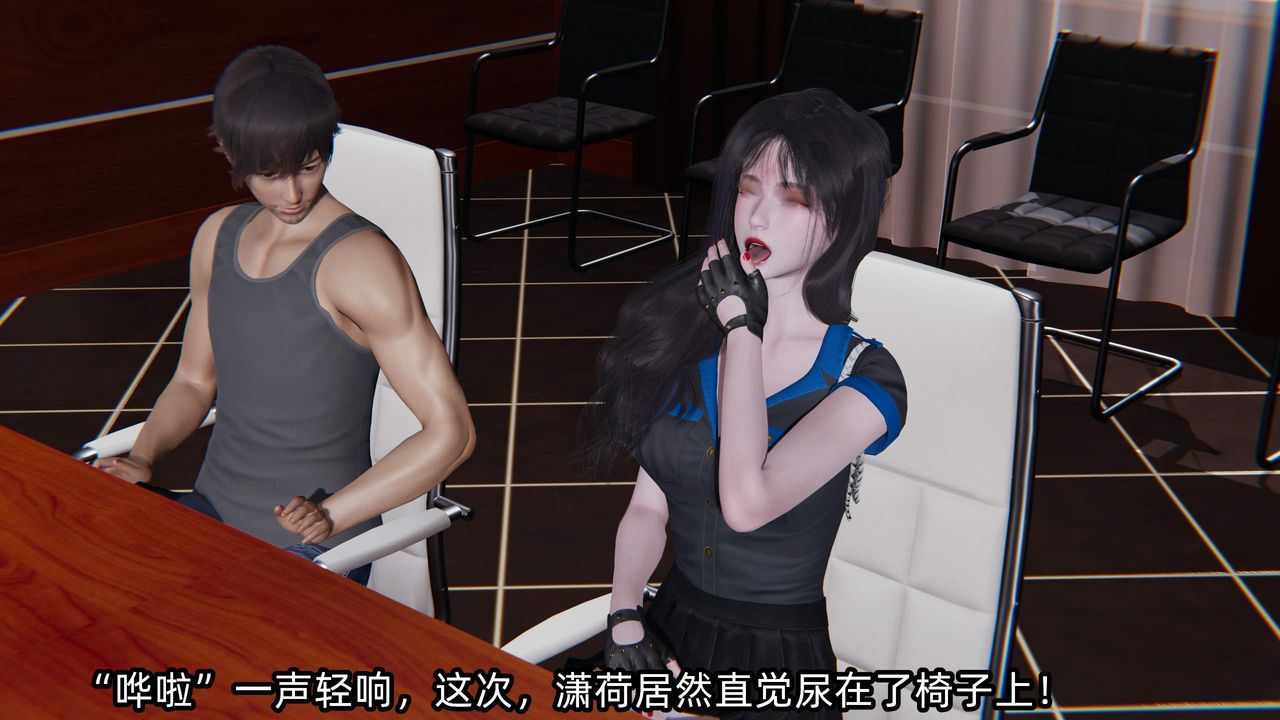 《[3D]綠帽高中同學》漫画 第09話