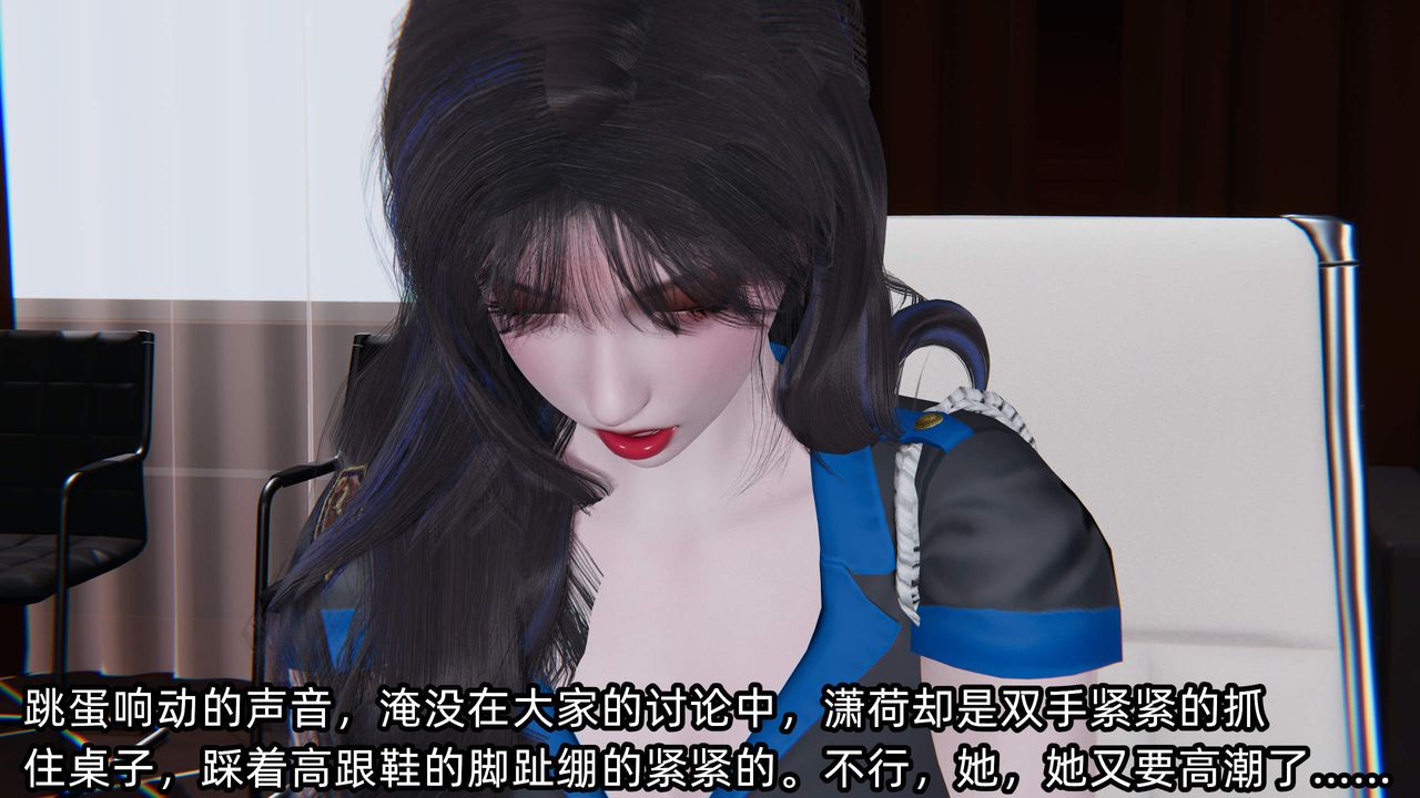 《[3D]綠帽高中同學》漫画 第09話