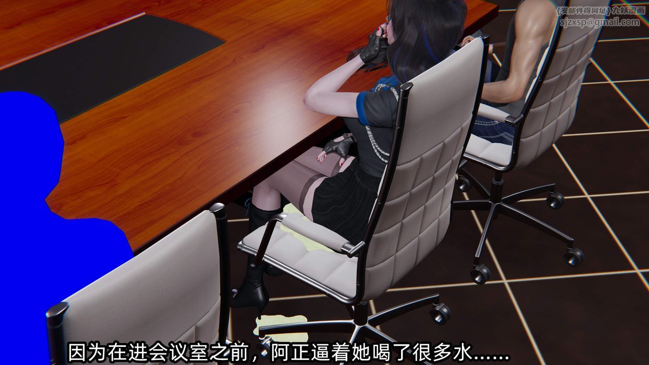 《[3D]綠帽高中同學》漫画 第09話