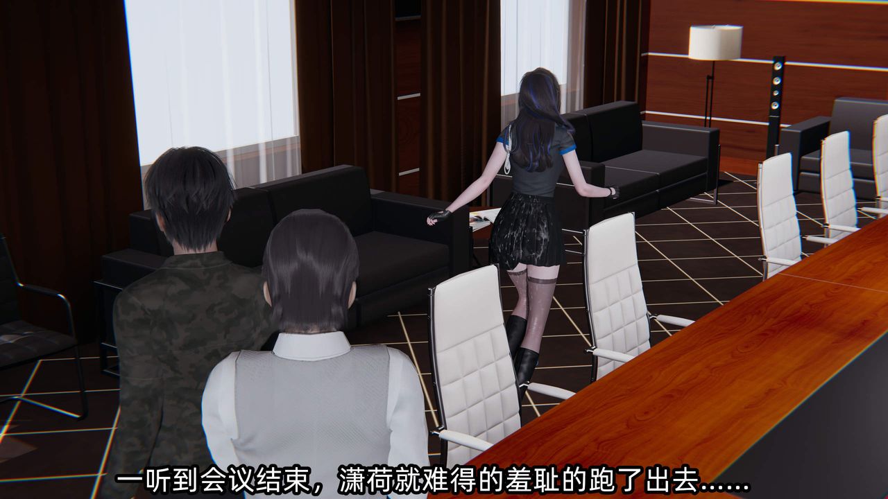 《[3D]綠帽高中同學》漫画 第09話