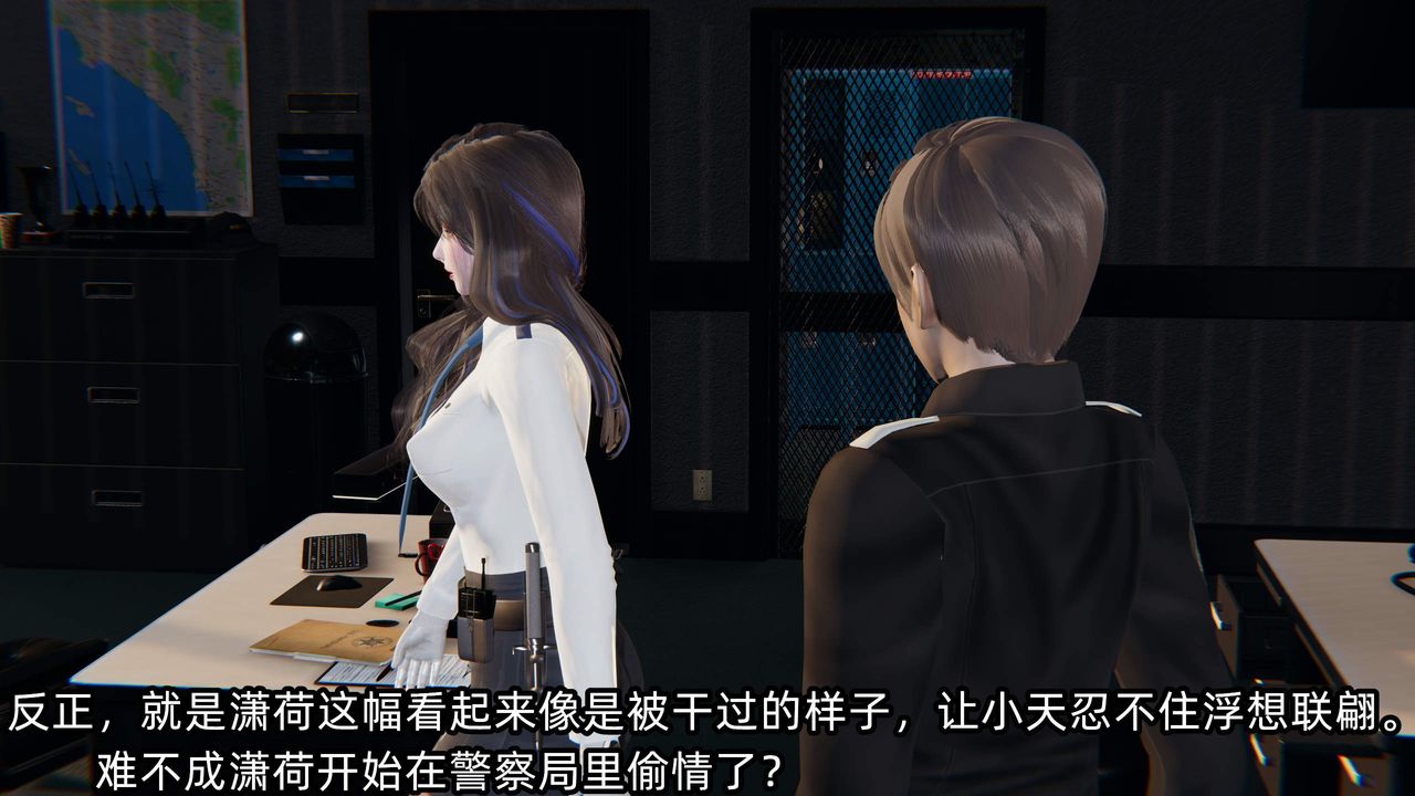 《[3D]綠帽高中同學》漫画 第09話