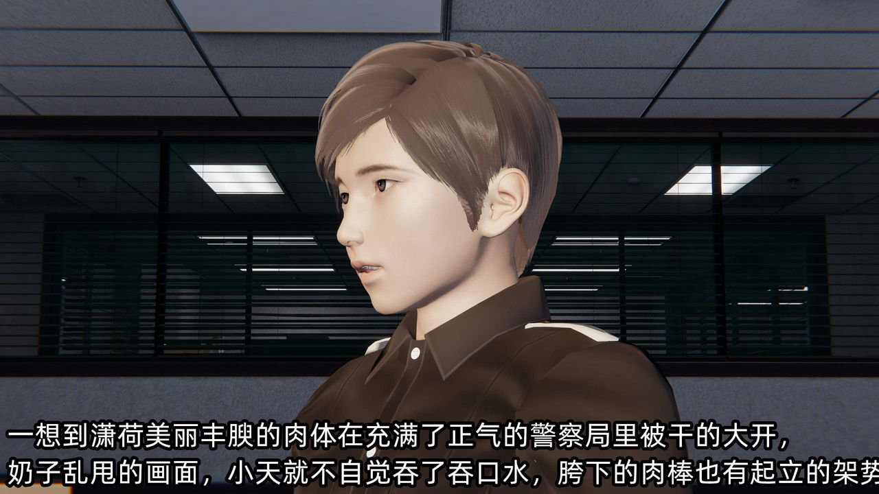《[3D]綠帽高中同學》漫画 第09話