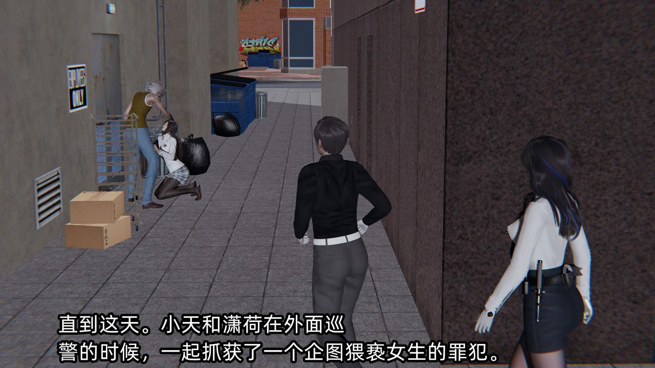 《[3D]綠帽高中同學》漫画 第09話