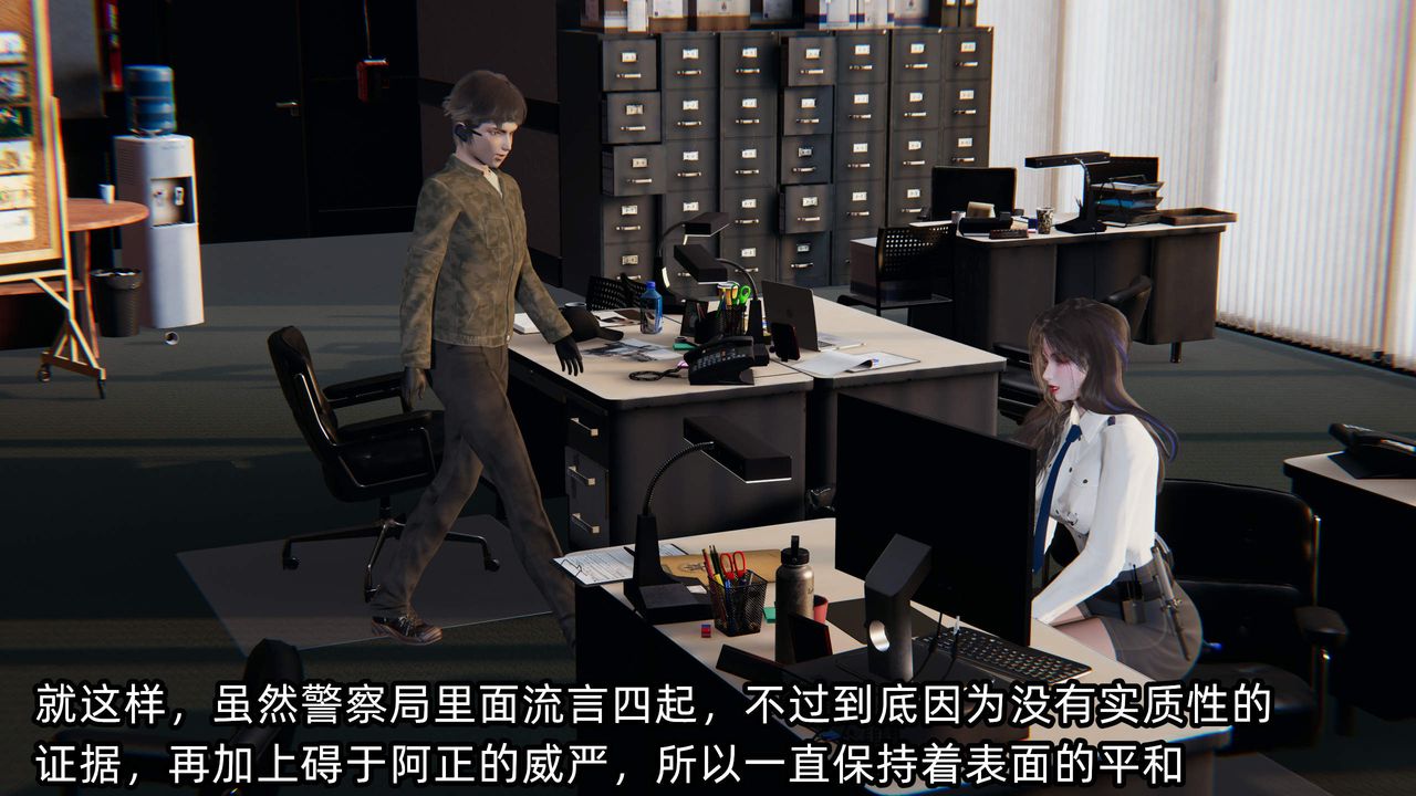 《[3D]綠帽高中同學》漫画 第09話