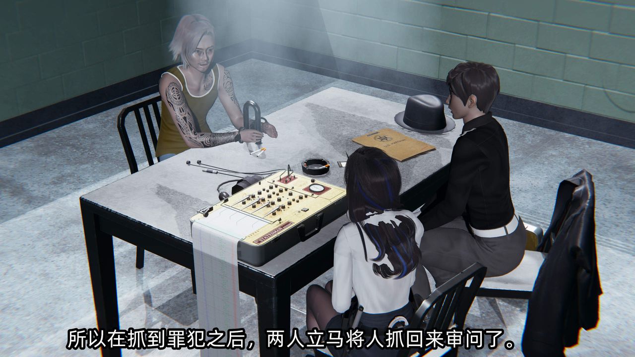 《[3D]綠帽高中同學》漫画 第09話