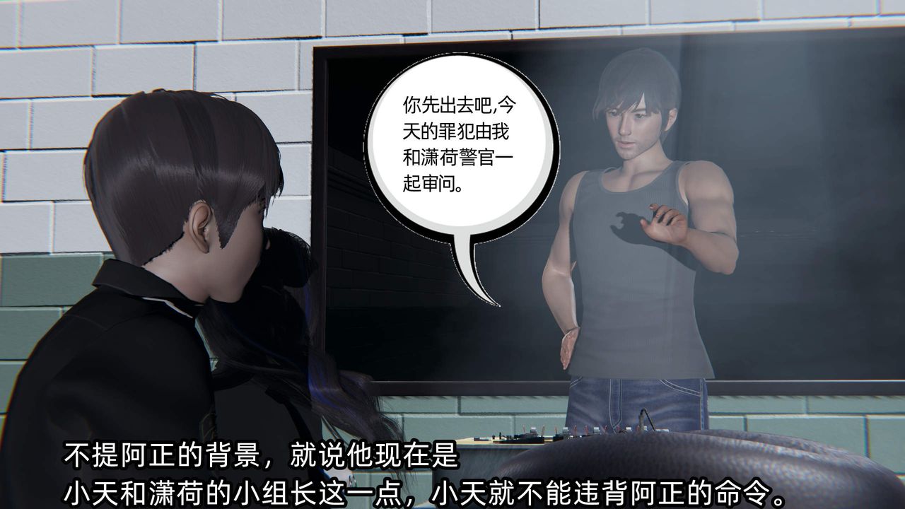 《[3D]綠帽高中同學》漫画 第09話