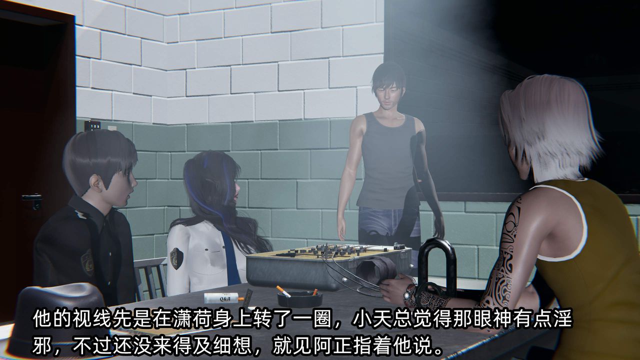 《[3D]綠帽高中同學》漫画 第09話