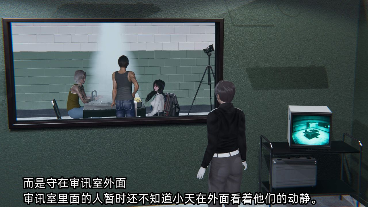 《[3D]綠帽高中同學》漫画 第09話
