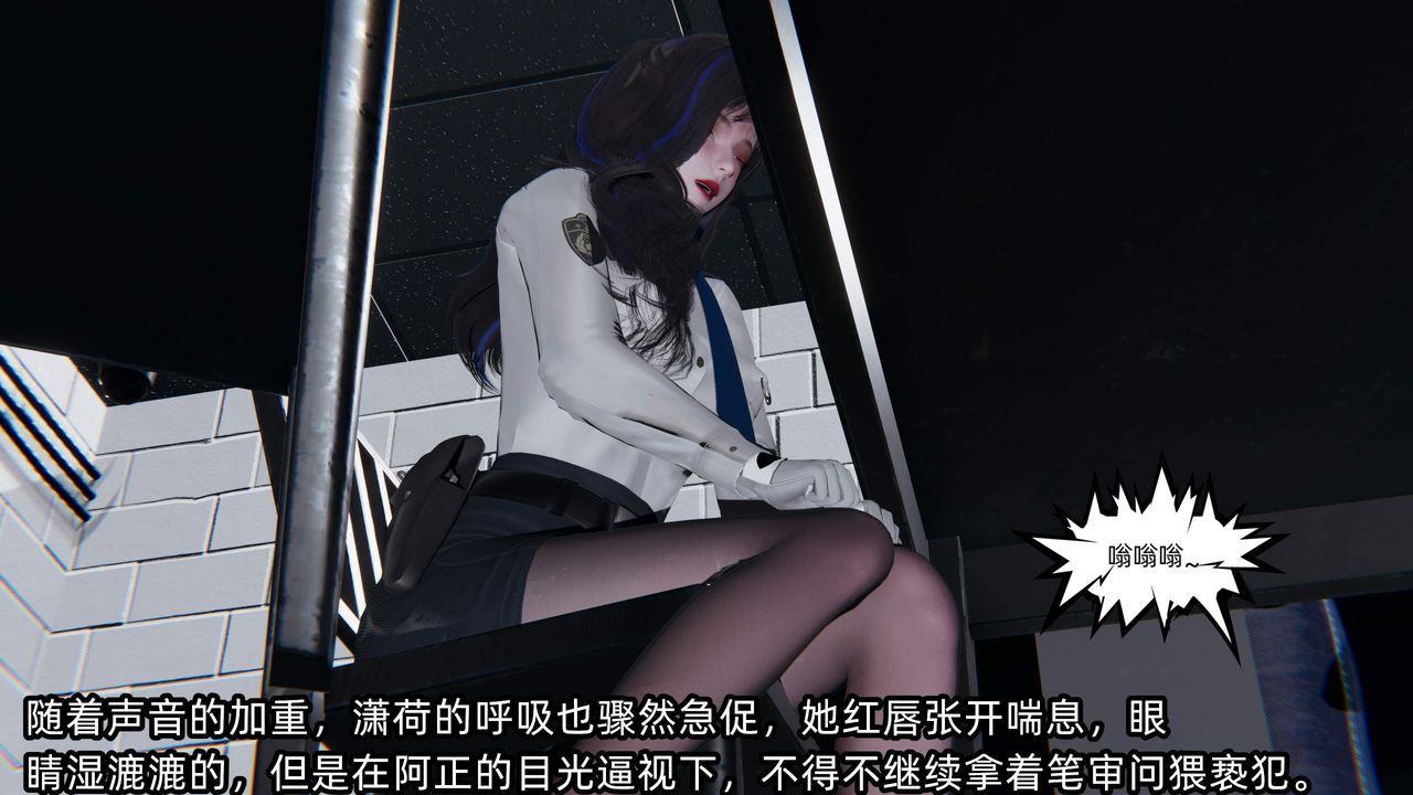 《[3D]綠帽高中同學》漫画 第09話