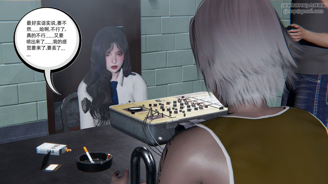《[3D]綠帽高中同學》漫画 第09話