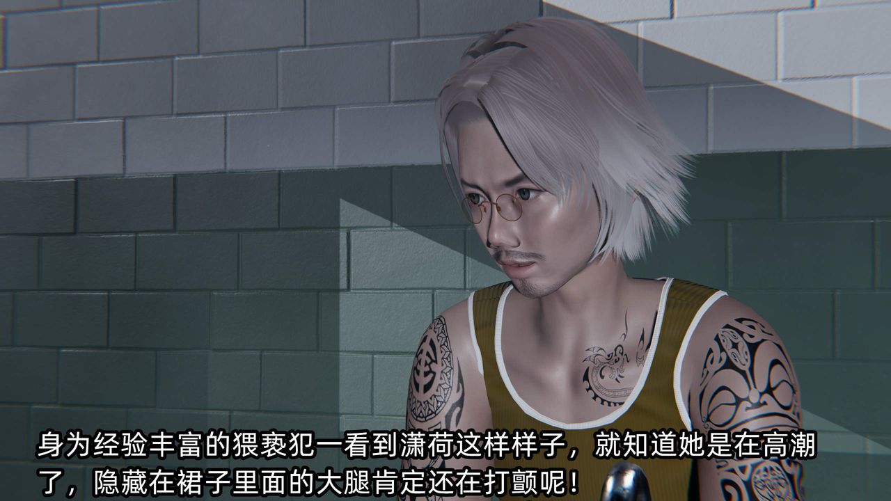 《[3D]綠帽高中同學》漫画 第09話