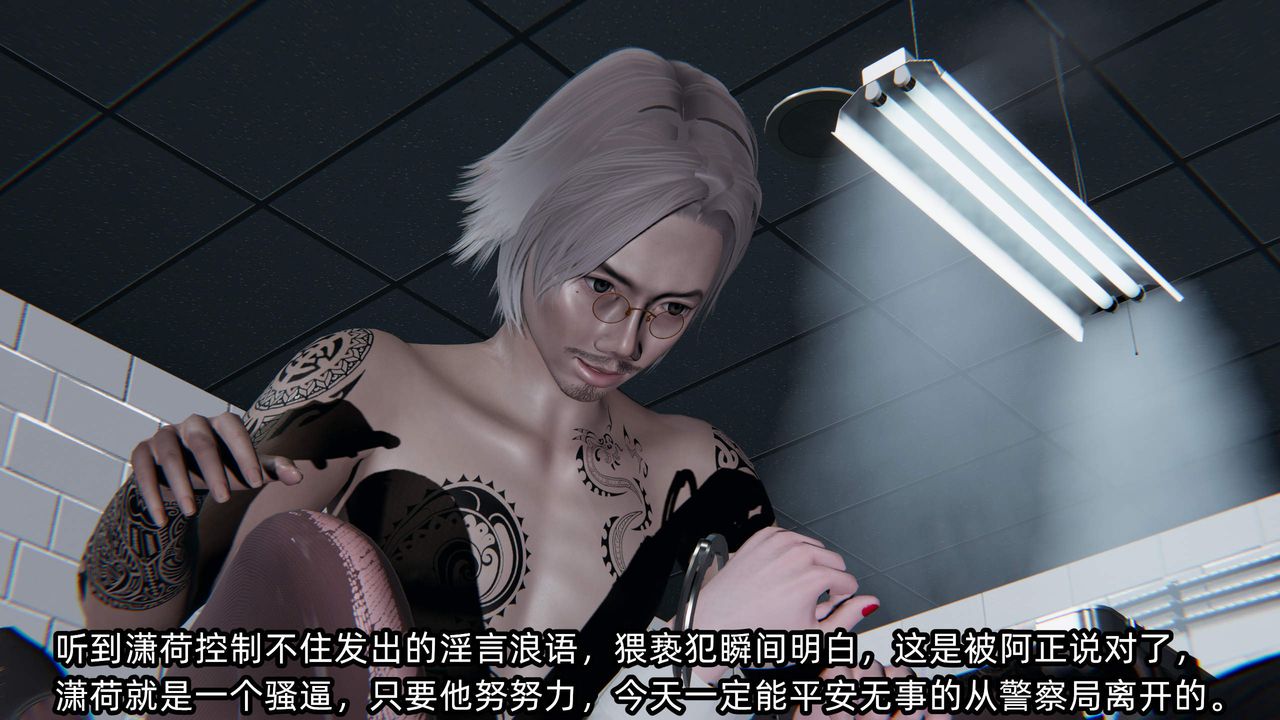 《[3D]綠帽高中同學》漫画 第09話