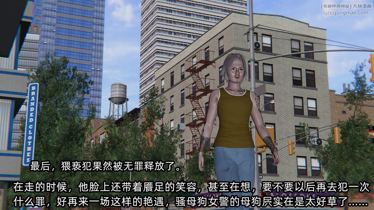 《[3D]綠帽高中同學》漫画 第09話