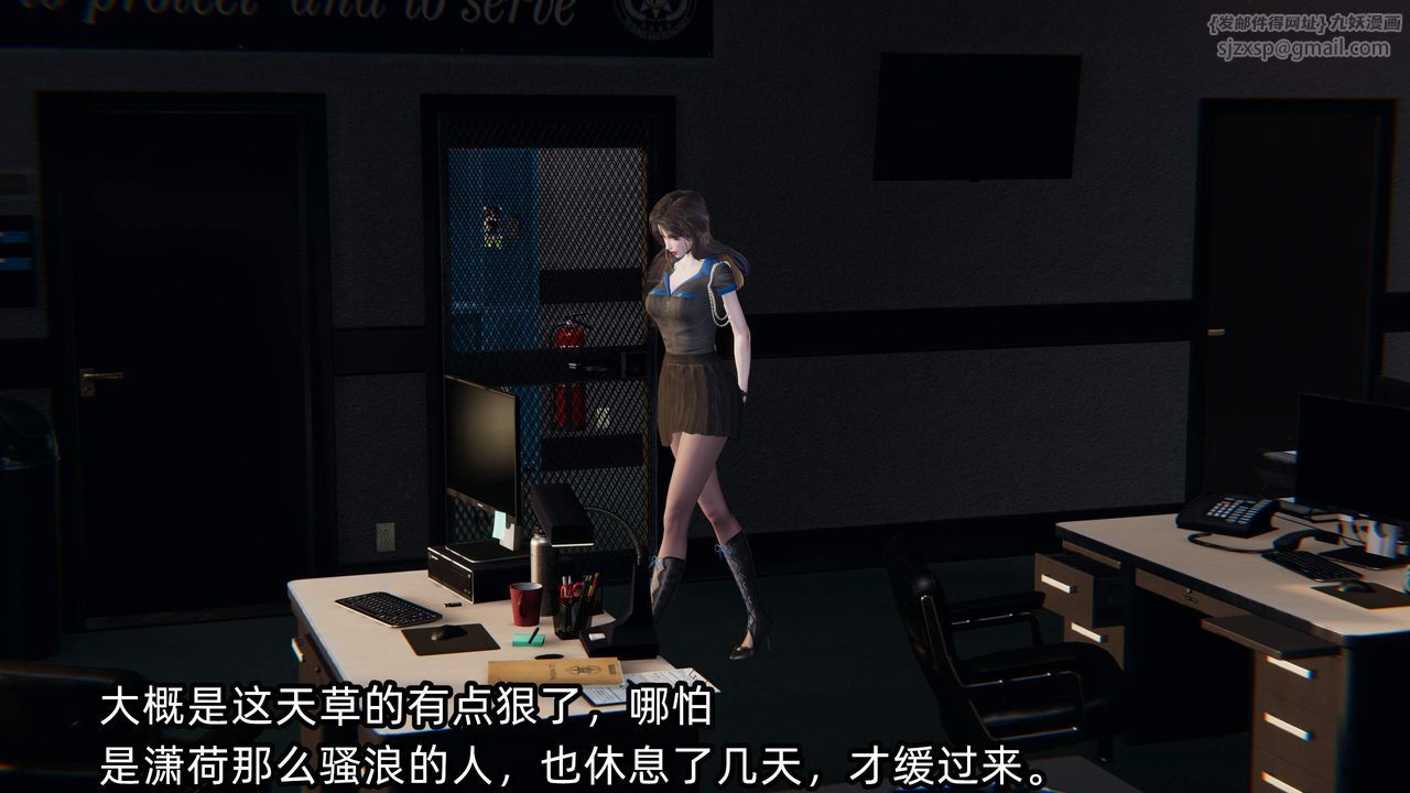 《[3D]綠帽高中同學》漫画 第09話